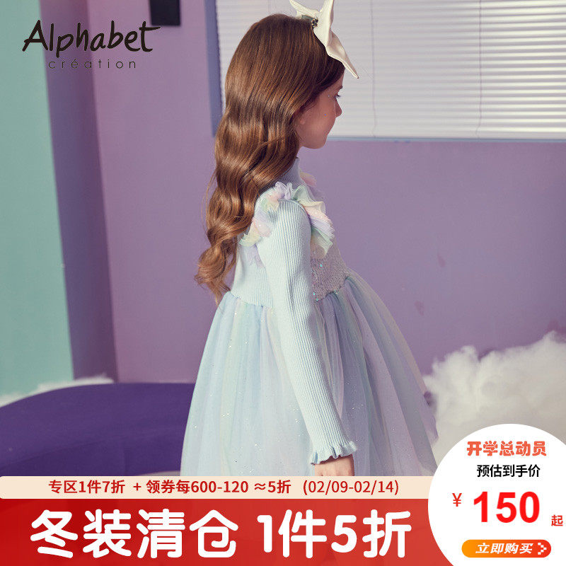 Girls' thickened dress Fall/Winter 2021 New style medium and large children's long sleeve sweater skirt Princess fluffy gauze skirt