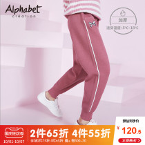 2021 autumn and winter New Girls thick knitted wool pants big childrens casual sports trousers foreign tide