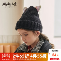 Love Faber childrens clothing 2021 Winter clothing new products windproof warm hat childrens fluffy hat