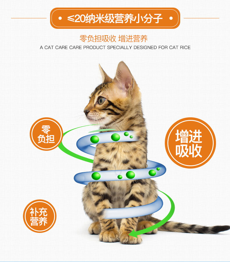 Mèo mũi lysine bột dinh dưỡng mèo mèo amine mèo hắt hơi mũi mèo mèo ammonia nước mắt mèo - Cat / Dog Health bổ sung sữa precaten