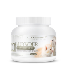 哺乳期新生初生怀孕产后幼猫羊奶粉