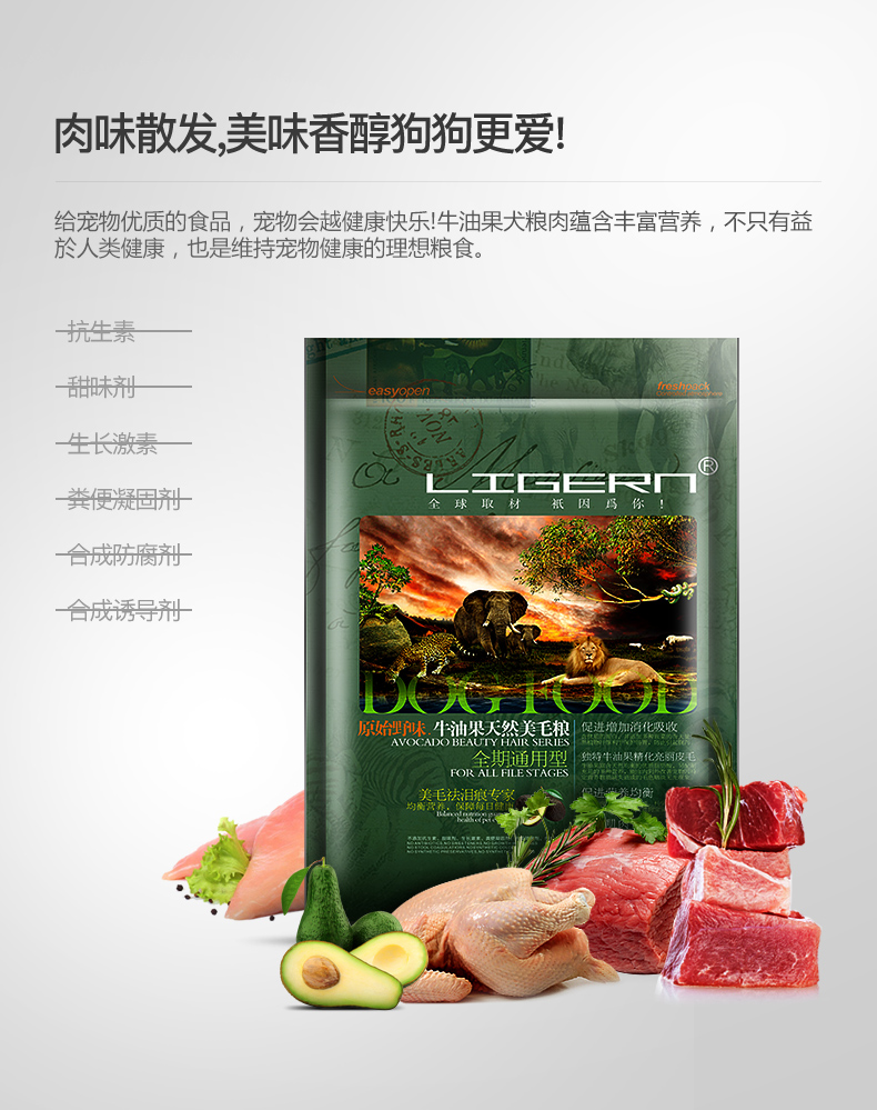 Avocado Dog Food Teddy Bear Golden Retriever La Modo Samoyed Pupgie Trưởng thành lớn 1,5kg - Chó Staples thức ăn cho chó con 2 tháng tuổi