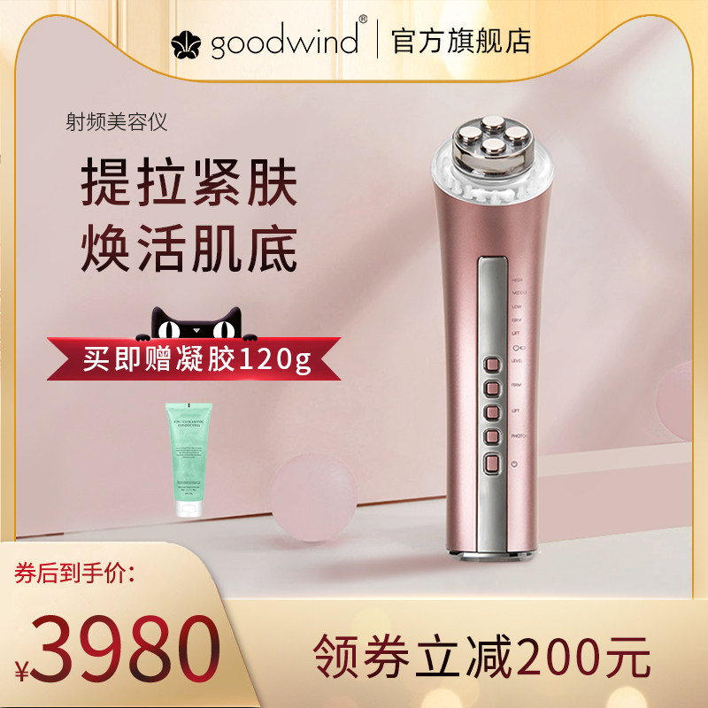 goodwind Radio Frequency Beauty Instruments Home Face Lit color Titila compact to downplay Decline