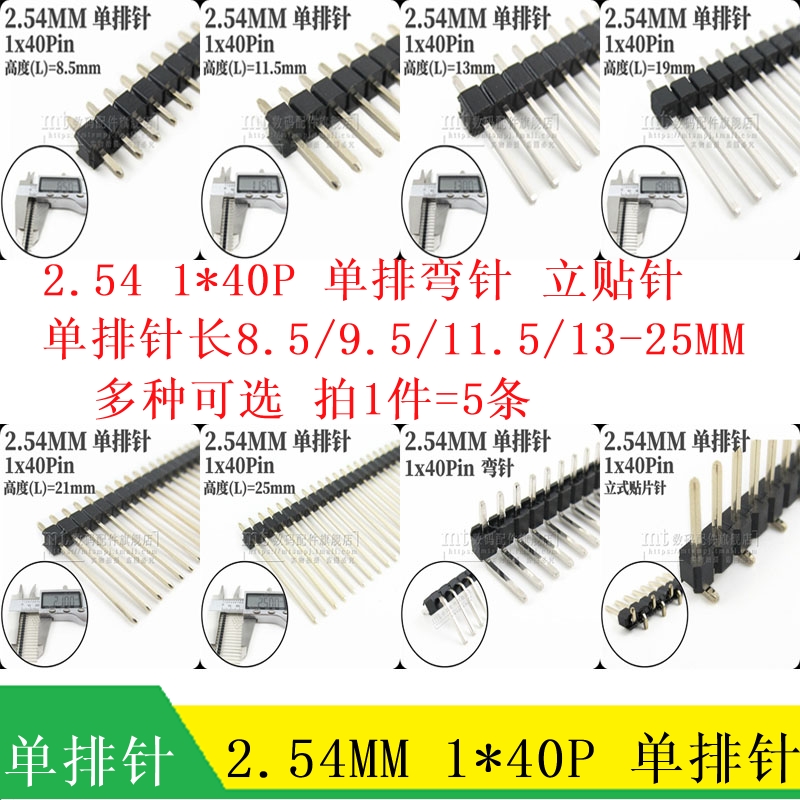 dan pai zhen 2 54MM 1 * 40P patch Looper Elongated Needle 8 5 13 15 17 19 21 25MM