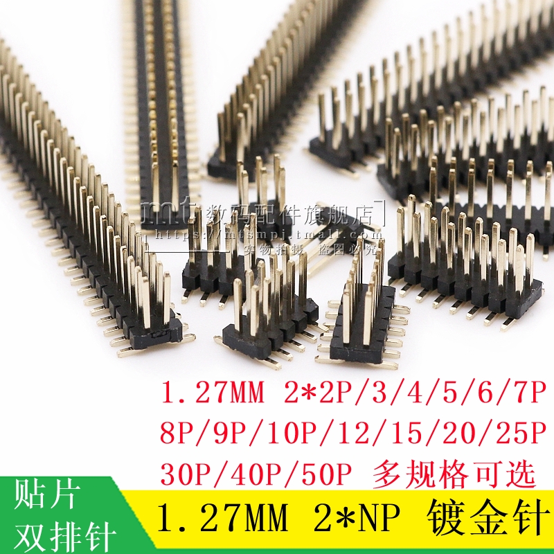 1 27mm pitch double row needle patch needle 2*2P 3 4 5 10 20 30 40 50P copper needle gold plated