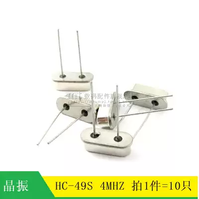 (MT) line passive Crystal HC-49S 4 000MHZ 4M 4MHZ 10 2 5 yuan
