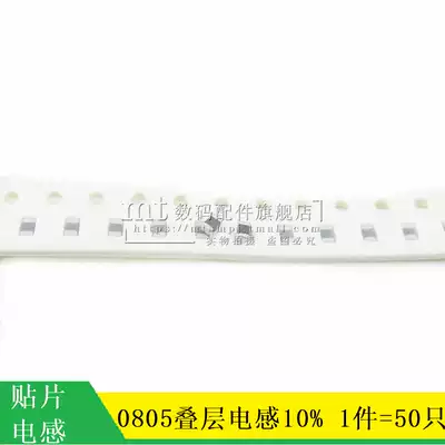 0805 laminated inductor 10% 1UH 2 2UH 3 3UH 4 7UH 10UH 22 33 47 100UH