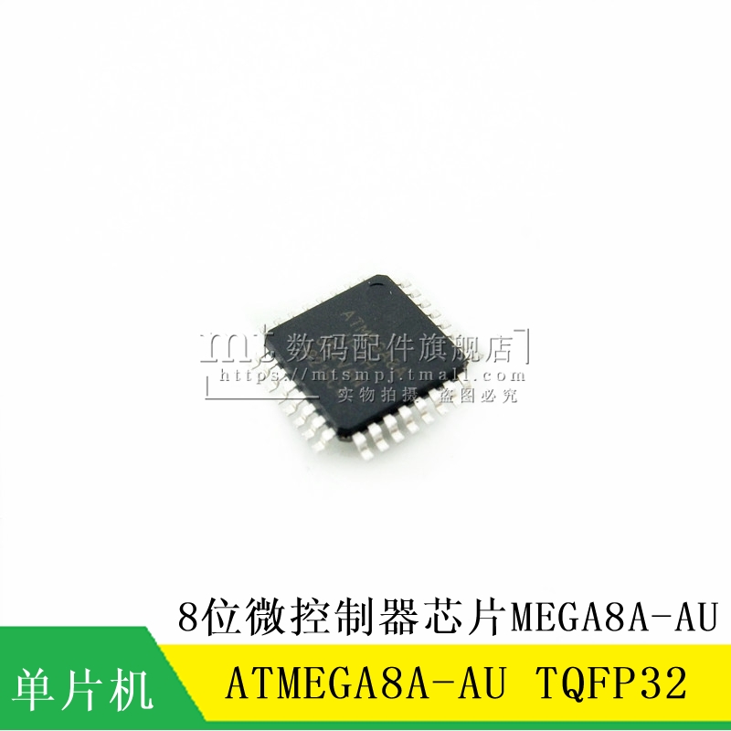 ATMEGA8A-AU MEGA8A-AU MEGA8A-AU MCM Package TQFP-32