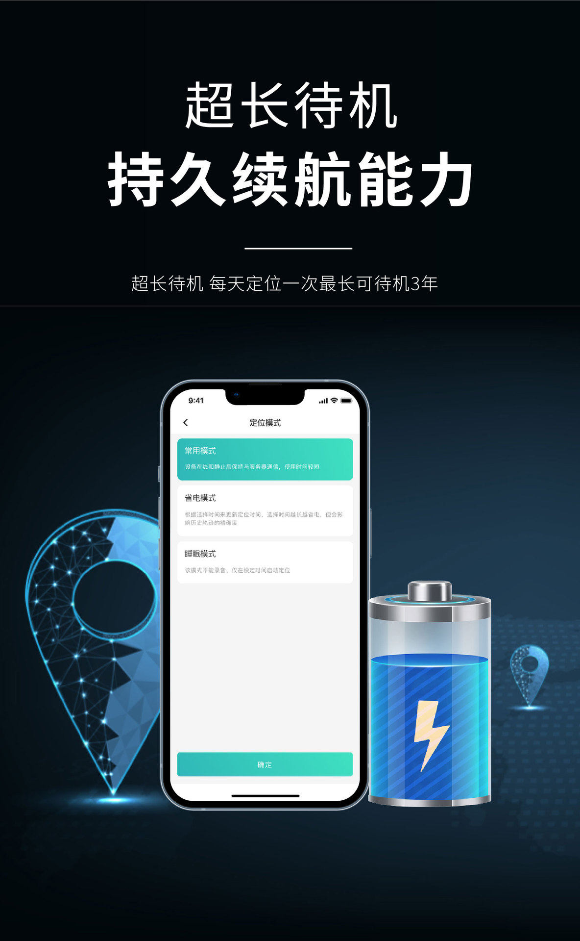 图片[18]-新龙数码科技D6定位器5G汽车专用车充点烟器接口永不断电集合车充电和车定位功能与一体-问财神游戏网|NS大气层模拟器整合PC电脑一键安装|switch游戏MOD金手指免费下载|游戏存档下载|