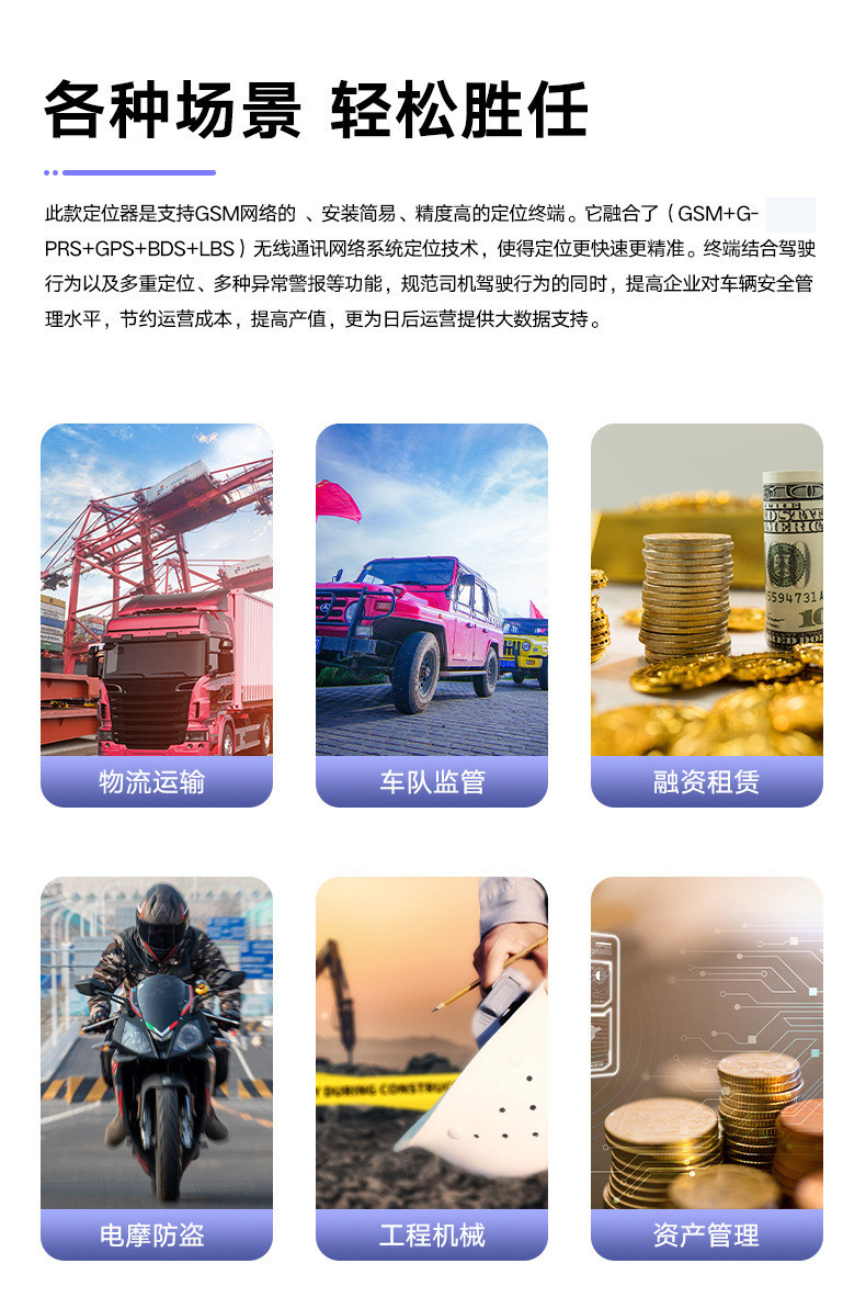 图片[11]-GPS北斗双模5G定位器电动摩托汽车接线定位器免充电不断电免充值-问财神游戏网|NS大气层模拟器整合PC电脑一键安装|switch游戏MOD金手指免费下载|游戏存档下载|