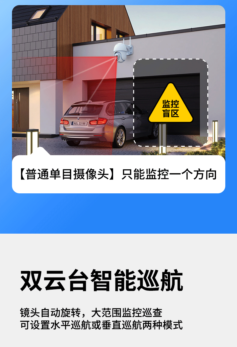 图片[12]-新龙科技太阳能户外4G监控摄像头超清三画面免流量免网络鱼塘果园手机远程【联系手机13625661421(微信同号)】-问财神游戏网|NS大气层模拟器整合PC电脑一键安装|switch游戏MOD金手指免费下载|游戏存档下载|