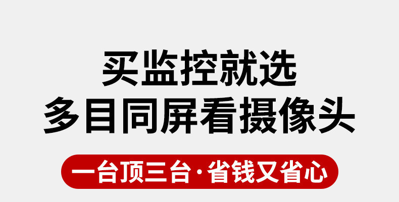图片[3]-新龙科技太阳能户外4G监控摄像头超清三画面免流量免网络鱼塘果园手机远程【联系手机13625661421(微信同号)】-问财神游戏网|NS大气层模拟器整合PC电脑一键安装|switch游戏MOD金手指免费下载|游戏存档下载|