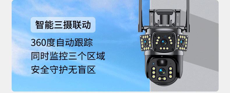 图片[4]-新龙科技太阳能户外4G监控摄像头超清三画面免流量免网络鱼塘果园手机远程【联系手机13625661421(微信同号)】-问财神游戏网|NS大气层模拟器整合PC电脑一键安装|switch游戏MOD金手指免费下载|游戏存档下载|