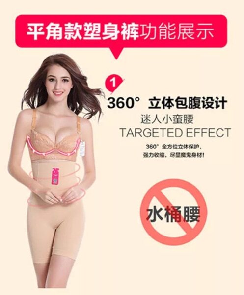 Corset amincissant M.L - Ref 693035 Image 16