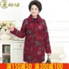 Товары от 曼都华旗舰店