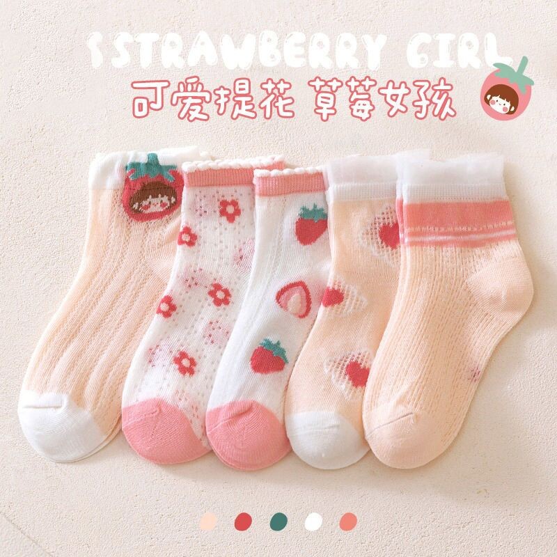 Children's Socks, Summer Thin Style, Cute Princess Strawberry Mesh Socks, Korean Style Girls' Socks, Breathable and Not Easy to Pill