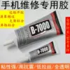 Товары от wanglijia123654