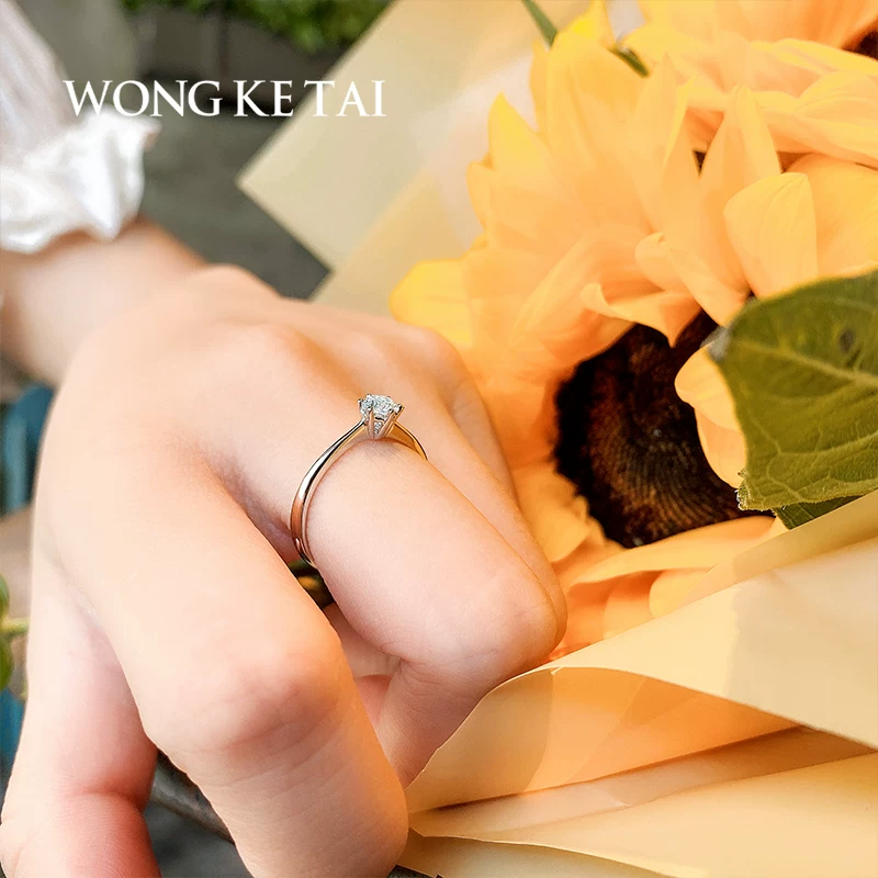 UKINT/永基泰 Platinum wedding ring, 750 sample gold, custom-made