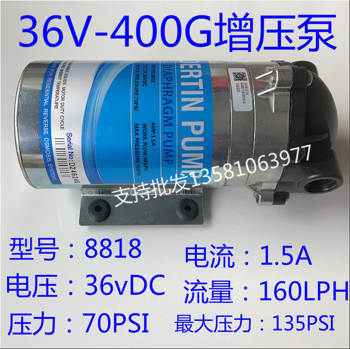 36v400GRO film 8818 Detian pressurized pump motor household Bey pure water purifier accessories