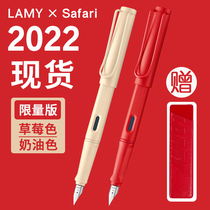 German Lingmei lamy fountain pen hunting 2022 limited edition gift box with strawberry red cream for students to practice calligraphy as a gift