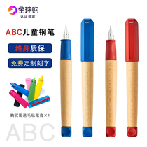 German LAMY Lingmei ABC childrens pen elementary school students use entry-level practice words red and blue ink bag positive posture pen