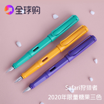 German Lingmei lamy hunting pen limited edition violet ink pen candy color gift box student with signature pen