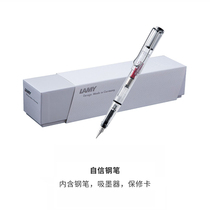 Lingmei German LAMY ink pen gift box self-confidence series fantasy silver transparent pen set business office gift
