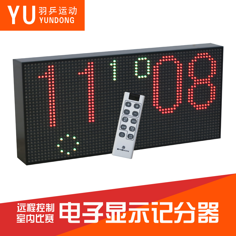 Badminton table tennis table basket shuttlecock air volleyball game electronic scorer card board referee training remote control