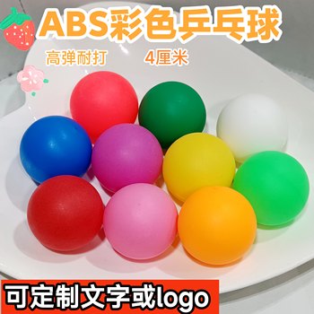 Abs New Material Colorful Table Tennis Three-Star Professional Table Tennis Competition Training Ball Lottery Entertainment 50 Pieces