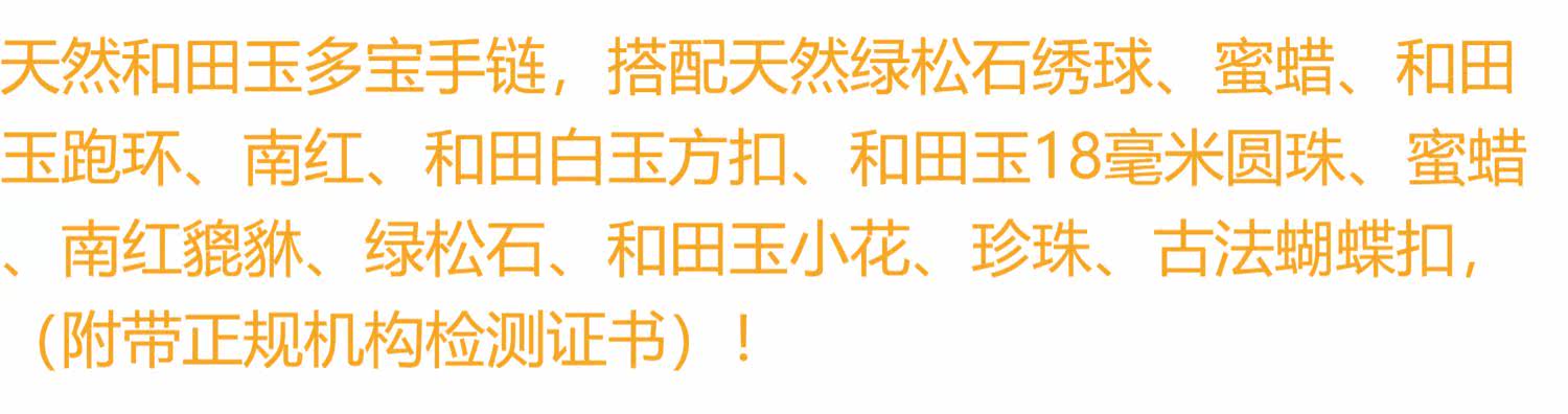 手饰/手串 天然水晶 宝石手链 感恩遇见！支持定制