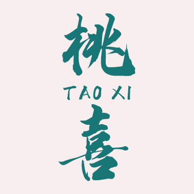 桃喜装饰