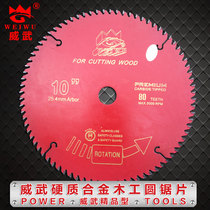 Hangzhou Weiwu Boutique Grade Woodwork Saw Blade Aluminum Alloy Electric Saw Blade Manufacturer Direct Sales