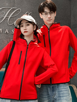 Zipper sweatshirt custom printed logo work clothes group autumn and winter coat class reunion plus velvet sports meeting class uniform