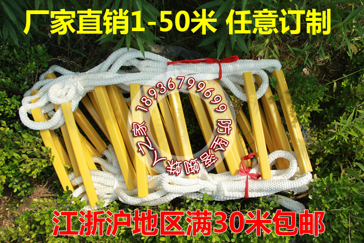 Factory direct square tube soft ladder escape rope ladder fire ladder anti-skid ladder non-slip ladder