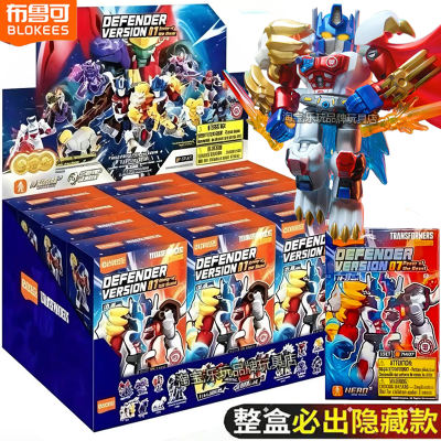 Bruco Building Block Man Transformers Star Edition 7th Installment, 7th Generation 9: Battle of the Beasts Pocket Blind Box Toy Official Version