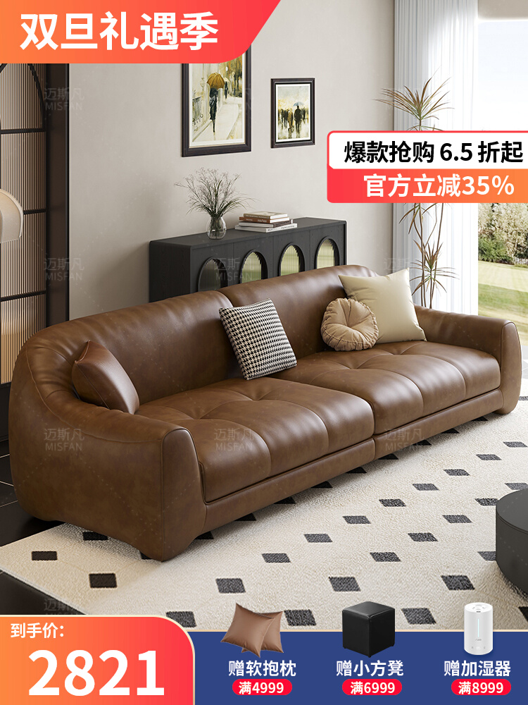 Sofa da Ý lớp đầu tiên da bò lớn phòng khách thẳng hàng retro sofa mềm mại đàn piano nhẹ sang trọng toàn bộ da