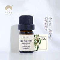 永 参 参 戕 戕 戕 5ml