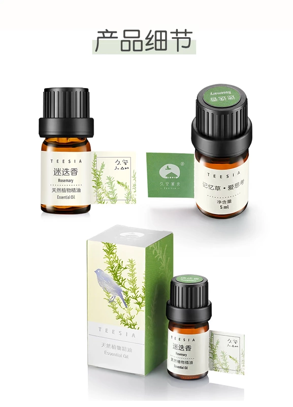 Jiuan Xingshe Tinh dầu hương thảo Thực vật tự nhiên Đơn phương Tinh dầu Hương liệu Tinh dầu Tinh dầu Hương liệu Hương liệu 5ML - Sản phẩm hương liệu vong tay go tram huong