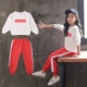 8241 Set Red