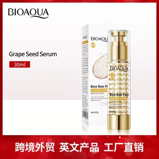 Full english rice puree essence lotion 60g bioaoua moisturizing skin hydrating lotion cross-border foreign trade