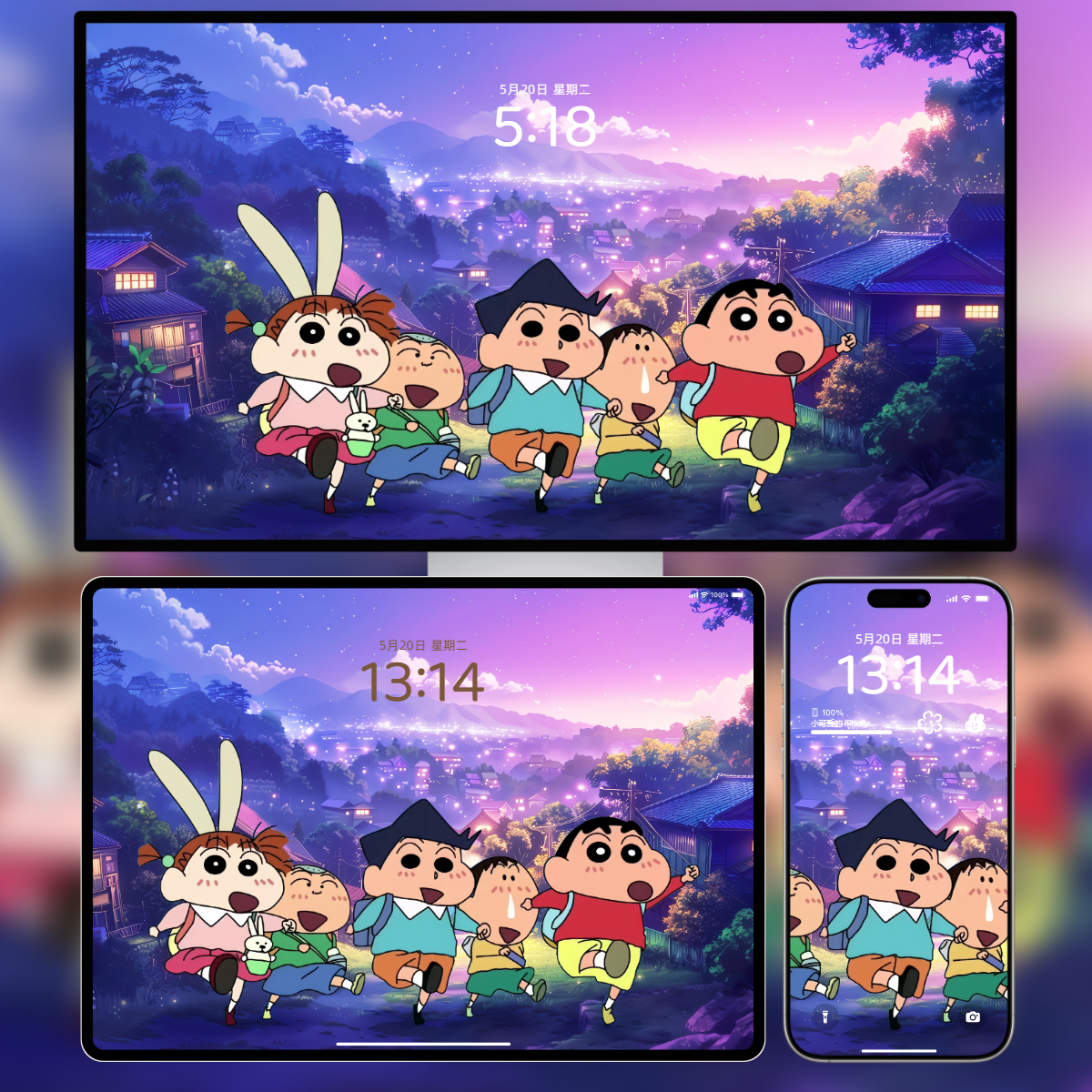 蜡笔小新高清壁纸合集有哪些亮点？适合哪些设备使用？_iphone17_淘宝数码网, image size:1200x1200