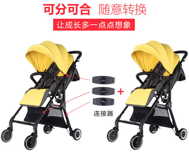 umbrella stroller connector