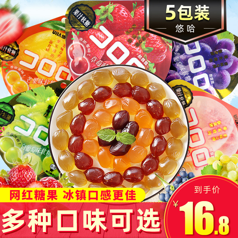 UHA Juice Fudge 5 packs Taste COO fruit sugar Rubber QQ sugar Cool Lulu candy happy candy snack products