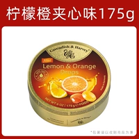 Сэндвичи с лимоном апельсин 175 г