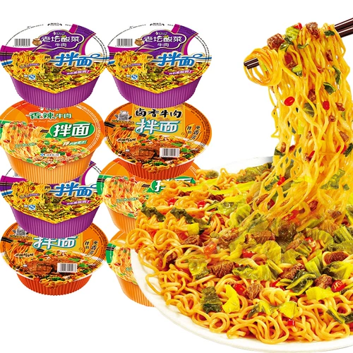 康师傅 Сухая лапша 12 мисок с красной обжаренной говяжьей лапшой Пряная мгновенная лапша, удобная лапша, коробка скорость пищевая ужин с пищевой пищевой