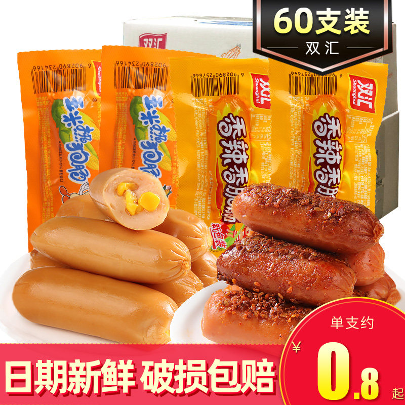 Shuanghui ham sausage spicy crispy sausage 32g *60 corn sausage hot dog sausage crispy skin grilled sausage snacks whole box wholesale
