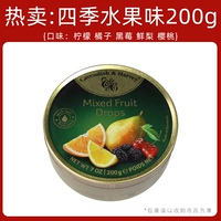 Four Seasons Fruits 200g (Lemon Orange Blackberry Cherry Fresh Pear)