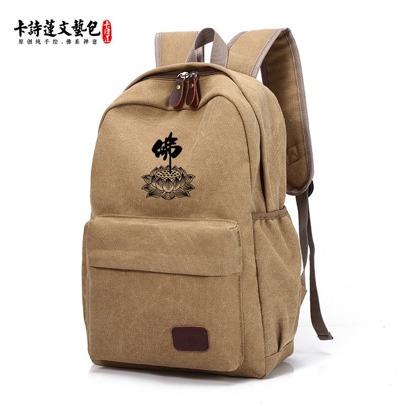Buddhist Zen Style Unchanged Backpack Layman Bag Monk Bag Sachet Lightweight Large Capacity Simple Medium Thick Canvas