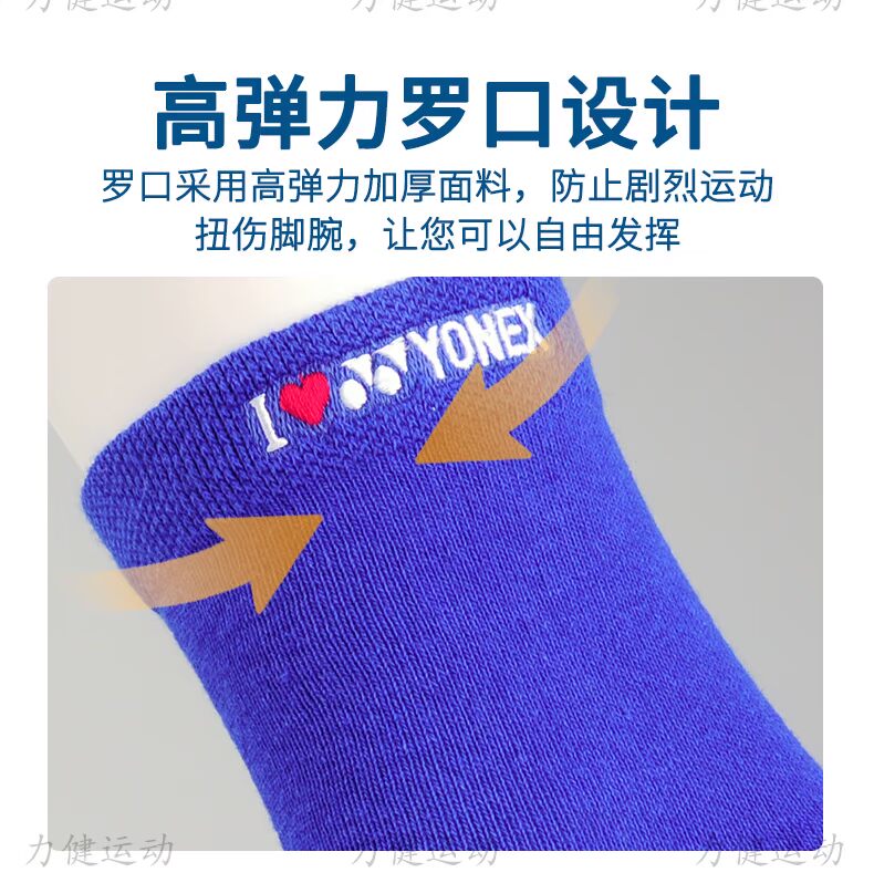 Vớ cầu lông YY nam chính hãng YONEX Yonex của phụ nữ vớ thể thao vớ dưới ống 145178 túi đựng vợt cầu lông 1 ngăn