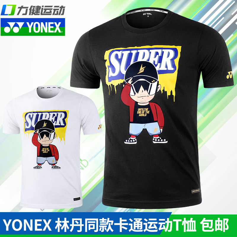 Lin Dan with Yonex Yonex badminton suit men's sports T-shirt cotton comic suit 10020LD
